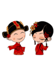 新郎新娘