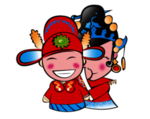 新郎新娘