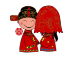 新郎新娘