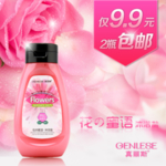护肤品 化妆品 推广图 直通车