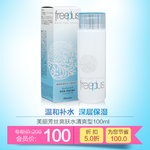 护肤品 化妆品 推广图 直通车