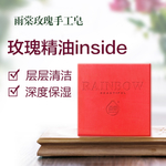 护肤品 化妆品 推广图 直通车