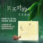 护肤品 化妆品 推广图 直通车