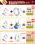 手链戒指 详情页