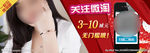 淘宝推广图 直通车