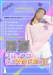 护肤品 化妆品 推广图 直通车