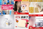 护肤品 化妆品 推广图 直通车