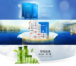 护肤品 化妆品 推广图 直通车