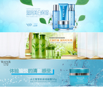 护肤品 化妆品 推广图 直通车
