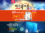 护肤品 化妆品 推广图 直通车