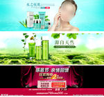 护肤品 化妆品 推广图 直通车