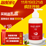 护肤品 化妆品 推广图 直通车