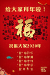 福