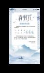 清明节