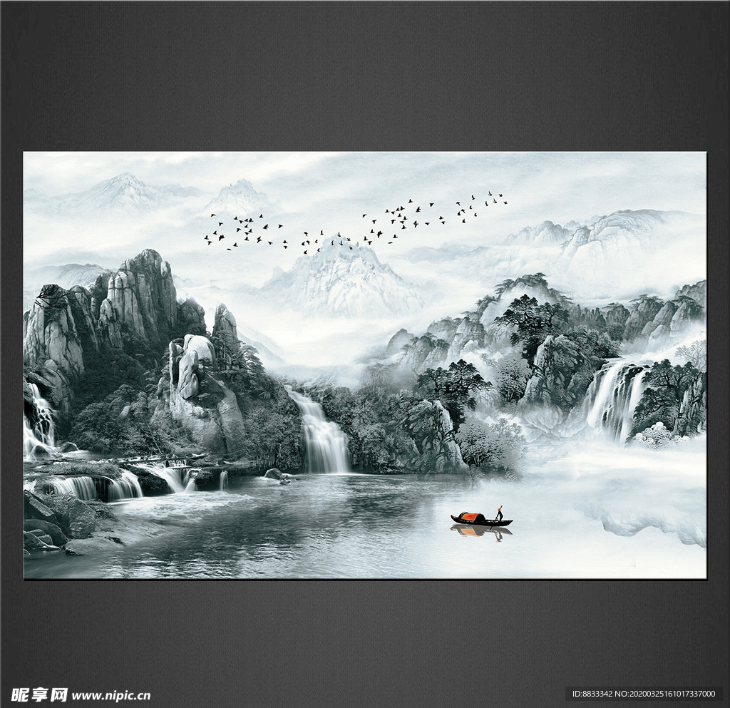 水墨山水画
