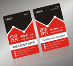 企业名片