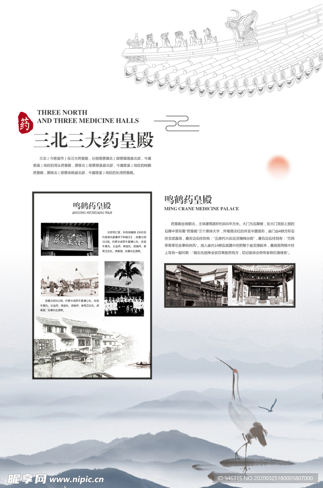 版面设计