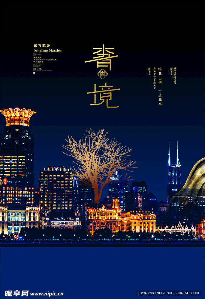 房地产