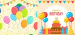 彩色气球生日派对