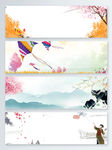 水墨山水banner 背景图