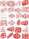 红色印章