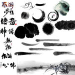 水墨墨迹