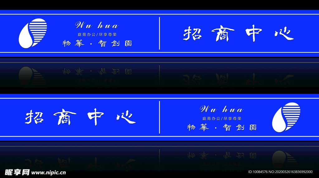 玻璃门 腰线 门线 蓝色 大气