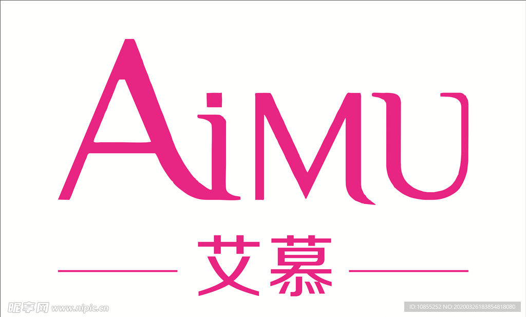 艾慕