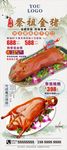 清明祭祖金猪