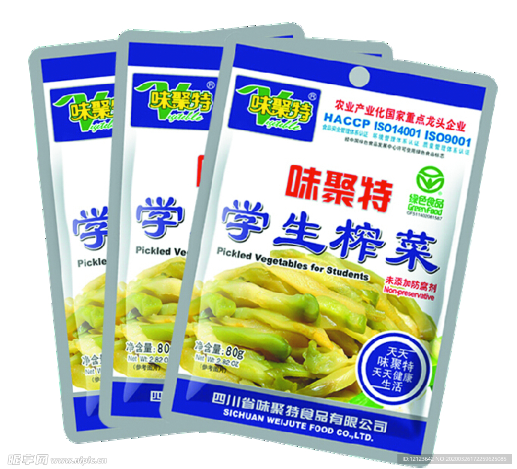 味聚特学生榨菜包装