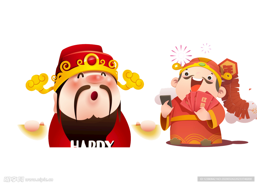 财神爷