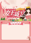 女王盛宴