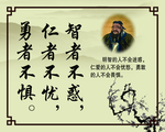 学校标语励志