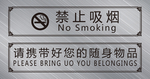 卫生间标语