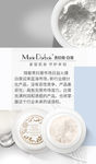 微商护肤海报
