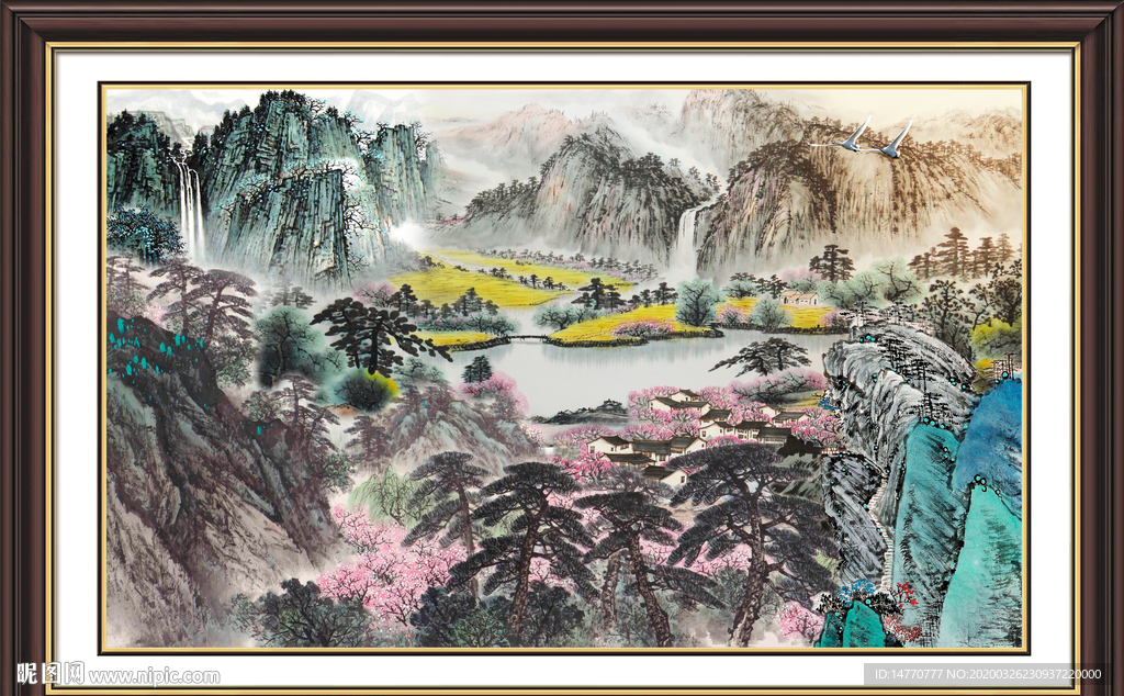 泰山