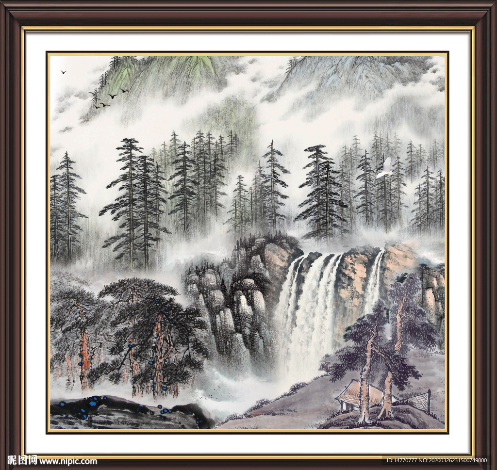 泰山