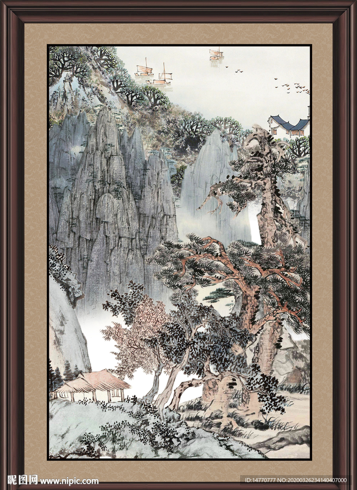 泰山