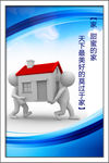 企业展板