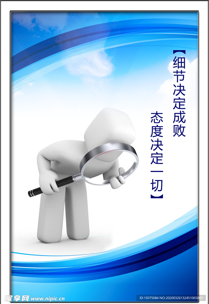 企业展板