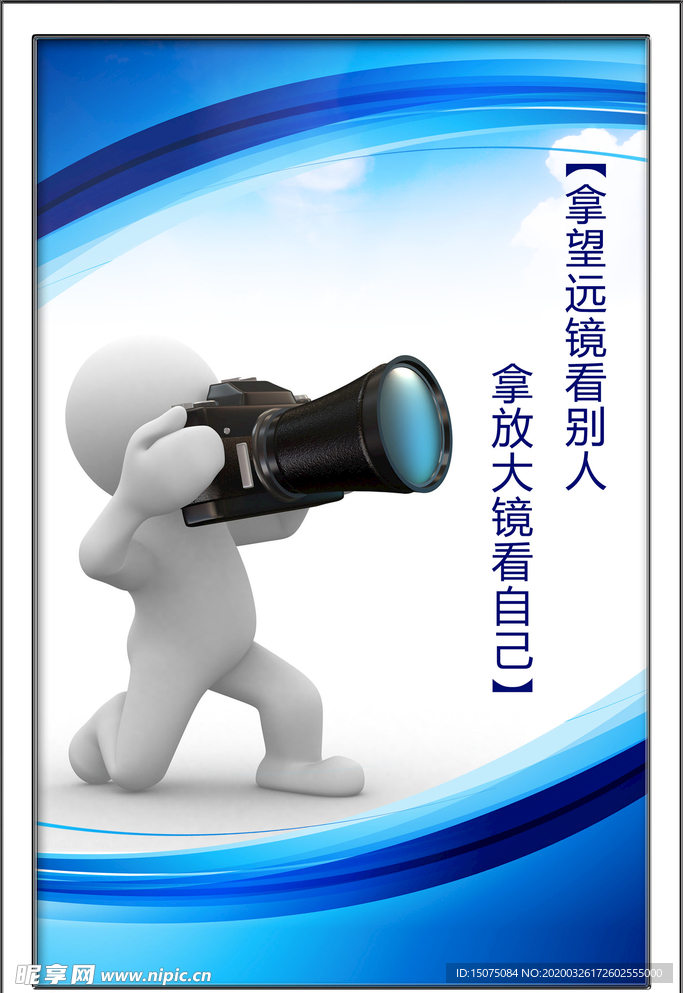 企业展板