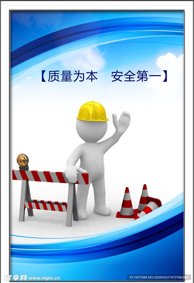 企业展板