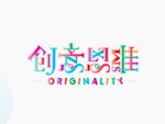 字体设计