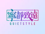 字体设计