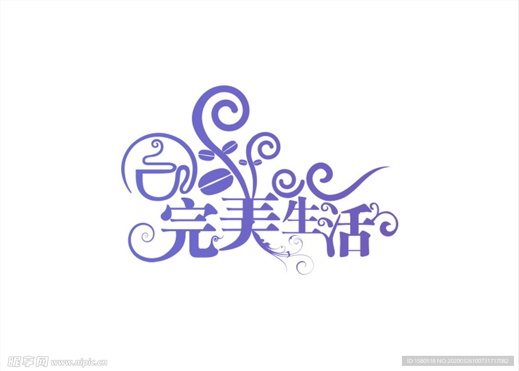 字体设计