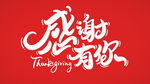 字体设计