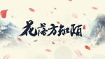字体设计