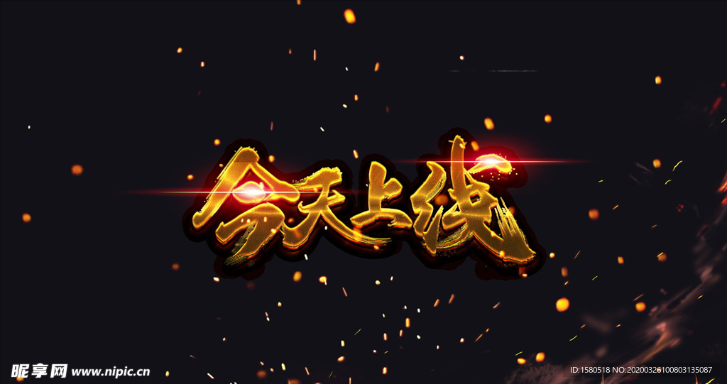 字体设计