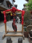 文化古城