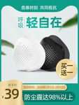 防雾霾口罩